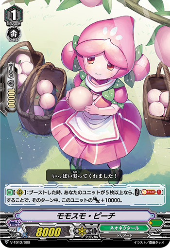 桃李桃子