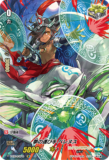 梦想搬运者 百勒努斯