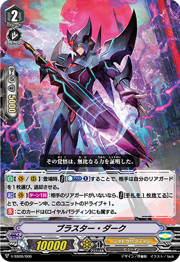 暗黑狂风
