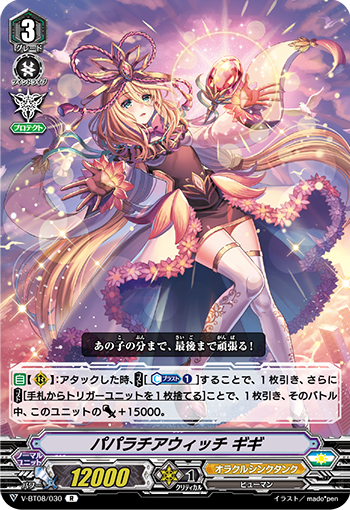 橙莲女巫 奇奇