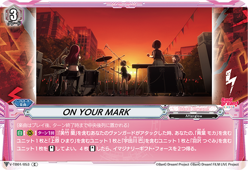 ON YOUR MARK