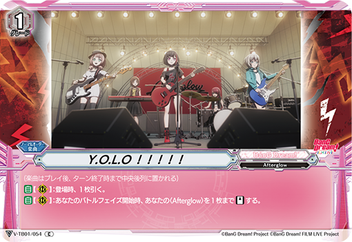 Y.O.L.O!!!!!