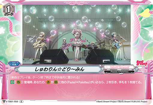 Shuwarin☆Dreaming