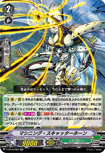 机械加工·散射之角