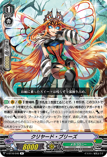 清净微风