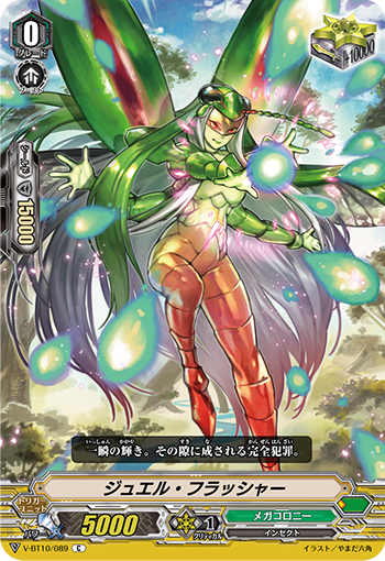 宝石光灯