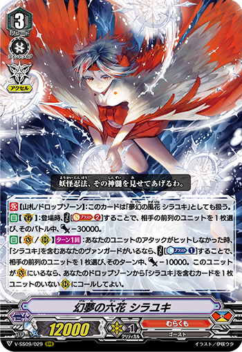 幻梦的雪花 白雪