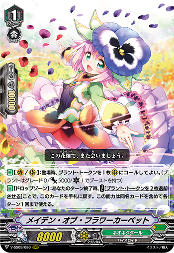 花毯淑女