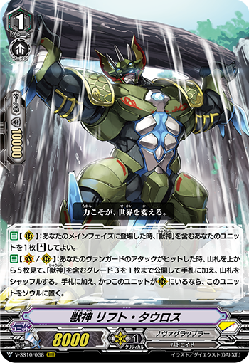 兽神 兕牛