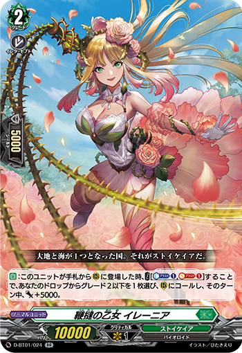 鞭挞的少女 伊蕾尼娅