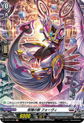 柩机之神 野兽派
