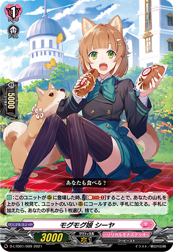 吃货女孩 西娅