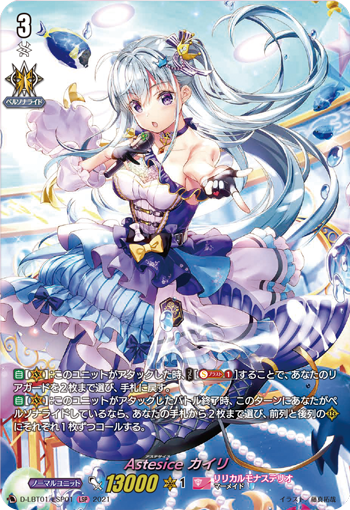 六星彩 海璃