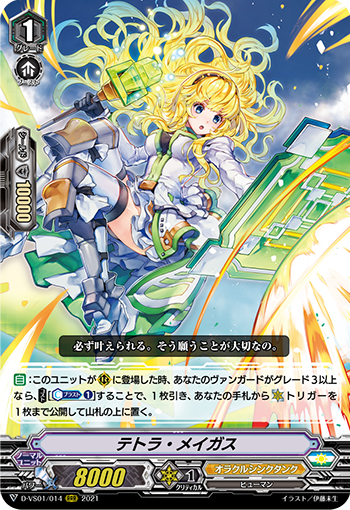 方形魔法师