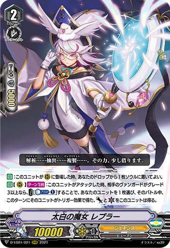 太白之魔女 麻风树
