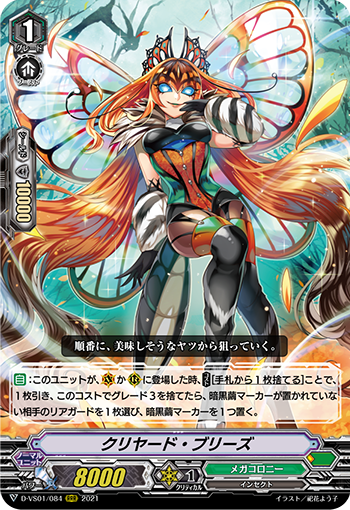 清净微风