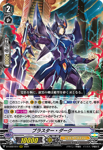 暗黑狂风