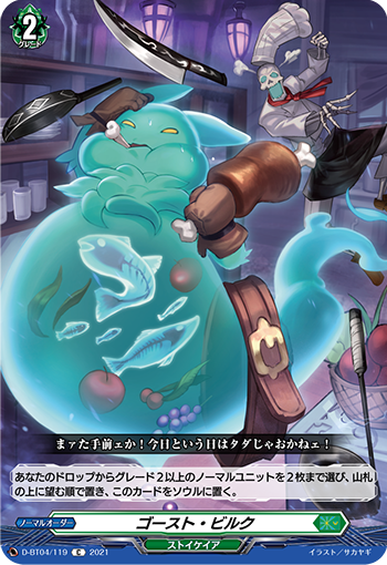 幽灵赖账