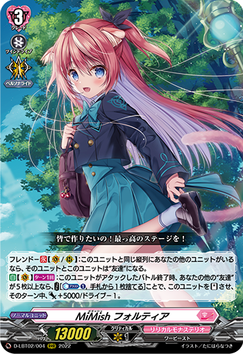 MiMish 芙洛缇娅