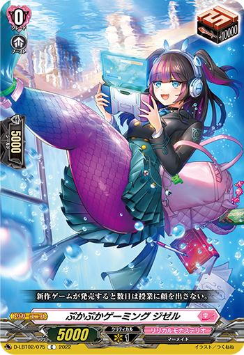 漂浮游戏 吉泽尔