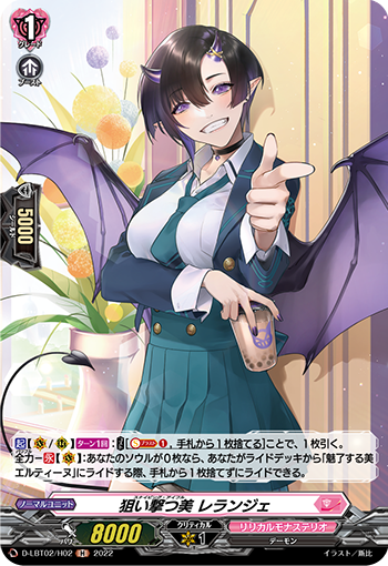 狙击之美 蕾兰婕