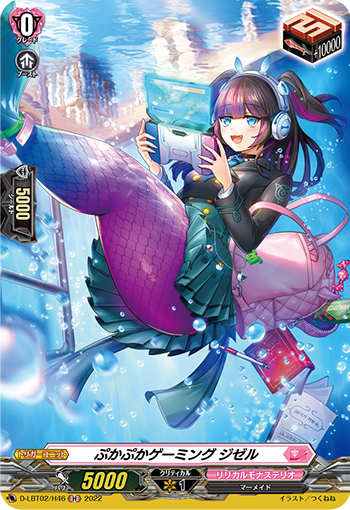漂浮游戏 吉泽尔