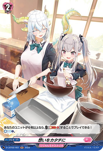 思绪成形