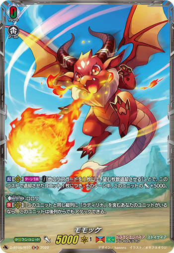 莫莫克