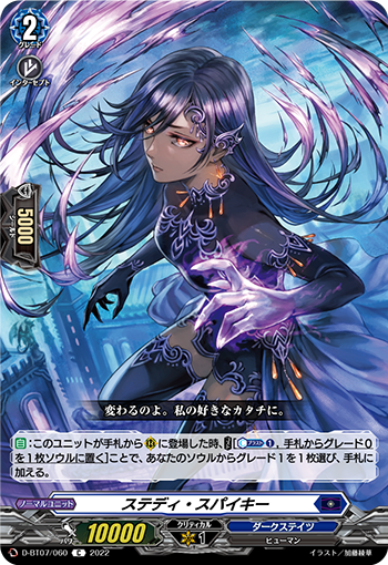 稳固尖钉