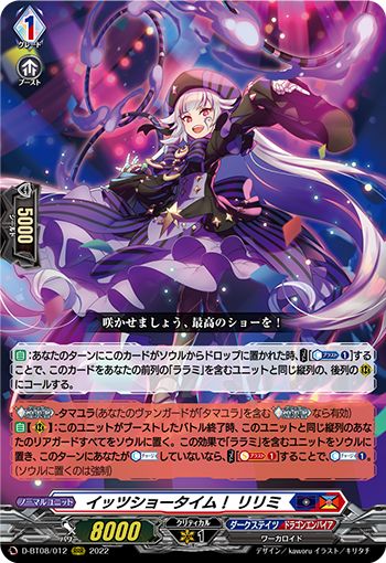 现在是表演时间! 莉莉米