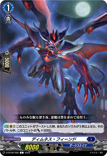 暗淡鬼魔