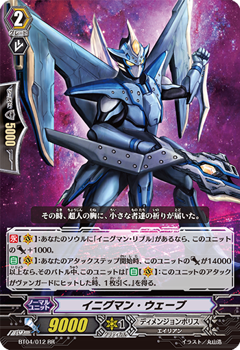 谜侠·波动