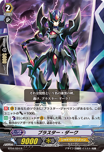暗黑狂风