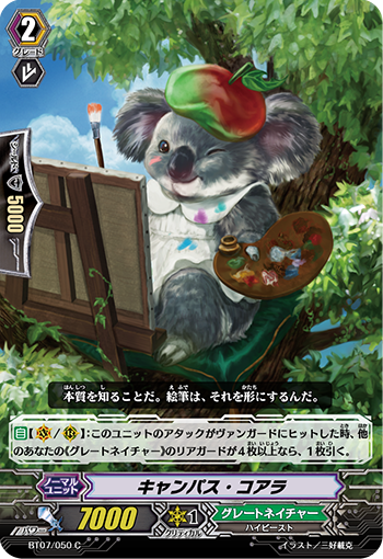 校园考拉
