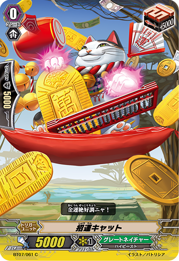 招运猫