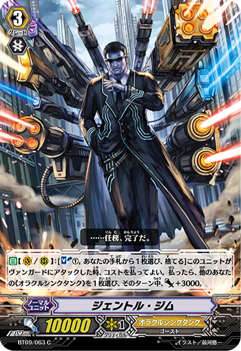绅士吉姆