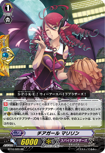 拉拉队女孩 玛丽琳