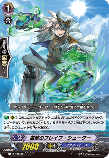 游击的勇猛射手