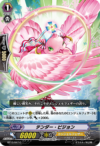 温柔鸽子