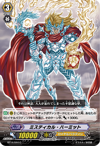 神秘隐士