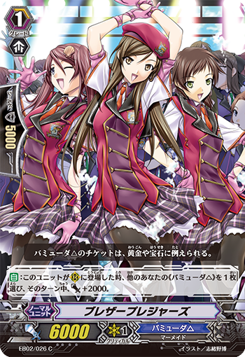 愉悦传播者