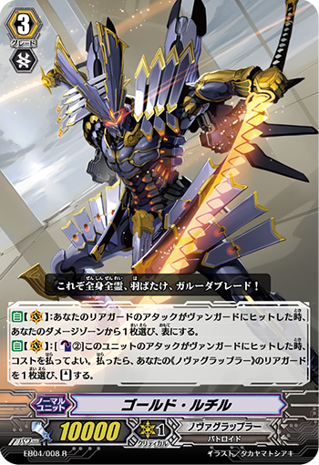 黄金·金红石