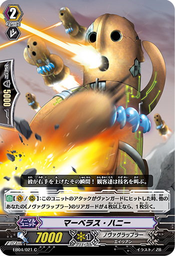 神奇哈尼