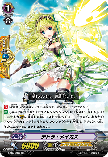 方形魔法师