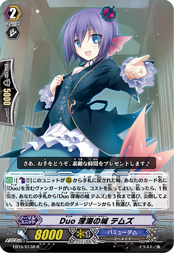 二重 深海之城 泰姆兹