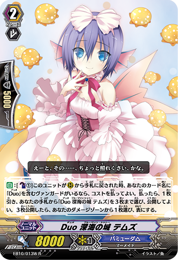 二重 深海之城 泰姆兹