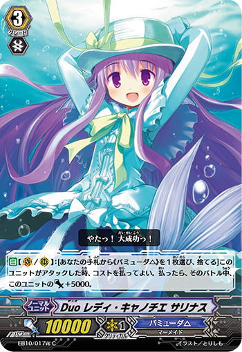 二重 康康帽小姐 萨莉娜丝