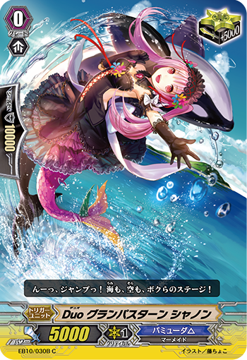二重 虎鲸空翻 香农