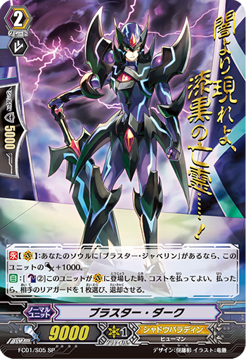 暗黑狂风