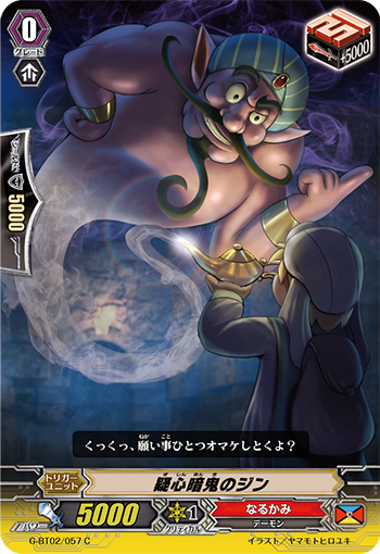 疑神疑鬼之灵